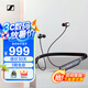 森海塞爾（Sennheiser）音珀（EPOS）ADAPT 460 （IE 80S BT升級款）頸掛入耳式藍牙耳機 主動降噪耳麥 商務(wù)旅行通 ADAPT 460