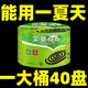 無煙滅蚊家用戶外盤式蚊香盤驅(qū)蚊蚊香棒大盤強(qiáng)效蚊香艾草清香型強(qiáng) 燃燒12小時(shí)【80盤】送香插