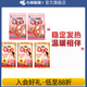 小林制藥 暖寶寶貼 暖腹貼暖身貼保暖即貼 發(fā)熱持久 即貼30片*1+生理期暖貼5片*2