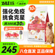 比樂狗糧kx守護(hù)者系列泰迪薩摩耶哈士奇全品種通用成犬幼犬全階段犬糧 牛肉果寡糖 成犬糧15kg