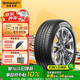 德國馬牌（Continental）汽車輪胎 205/55R16 91V UCJ適配朗逸/速騰/寶來/卡羅拉