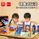 童雀兒童科學(xué)實(shí)驗(yàn)套裝幼兒園中班4歲益智玩具送男女孩六一兒童節(jié)禮物 幼兒園升級太空探索禮盒【8套】