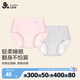 久歲伴女童生理內(nèi)褲少女初高中學(xué)生月經(jīng)大姨媽加寬防漏高腰三角褲5A抑菌 2條（升級(jí)可放暖寶寶） 170 /身高160-172體重105-120斤