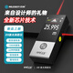 邁測D9激光測距儀紅外線測量儀多功能高精準設(shè)計師手持測距儀器 【日光抗干擾】藍牙語音款108米