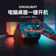 Cololight COLOPLAY 電腦桌面開關(guān)一鍵開機鍵外置電競房桌搭擺件臺式機科技感男生創(chuàng)意禮物 coloplay（黑色）