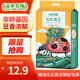 蓋亞農(nóng)場（Gaia Farm）有機黃豆非轉基因東北大豆 豆?jié){豆 真空裝 有機黃豆900g*1袋