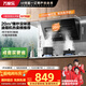 萬家樂【小颶風DAJ3】側(cè)吸式抽油煙機深度鎖煙 20立方爆炒大吸力揮手感應自動清洗家用免拆洗吸排油煙機
