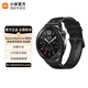 小米Watch S4 小米智能手表 小米YU7/SU7汽車鑰匙 心率血氧監(jiān)測 網(wǎng)絡(luò)藍(lán)牙雙模對講 男表女表 Watch S4 黑色+表圈表帶套裝 鍛造碳