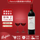 奔富 (Penfolds)奔富紅酒 bin系列奔富bin2 麥克斯原瓶進口干紅葡萄酒 澳洲原瓶BIN2【1瓶*750ML】