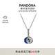 潘多拉（PANDORA）星海之辰項(xiàng)鏈套裝藍(lán)色琺瑯工藝星空星月女七夕情人節(jié)禮物送女友
