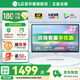LG 27US500 27英寸4K超清顯示器 IPS面板 HDR10 1000:1對(duì)比度 閱讀模式 智能節(jié)能 可壁掛辦公 設(shè)計(jì)師 液晶電腦顯示屏幕 27UL500升級(jí)款