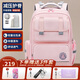 高爾夫（GOLF）書包小學(xué)生女孩兒童雙肩背包1-4-6年級(jí)減負(fù)護(hù)脊大容量高顏值輕便