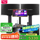 山水（SANSUI）PK09家庭KTV音響全套 SQ12家用會議點歌機音響電視卡拉OK 家庭影院卡包音箱套裝 10吋音響+功放+20吋2T+低音炮
