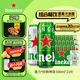 喜力啤酒500ml*21聽大罐聽裝 喜力啤酒Heineken（經(jīng)典18聽+星銀3聽）