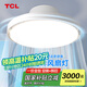 TCL【包安裝】無(wú)葉風(fēng)扇吸頂燈客廳燈全光譜護(hù)眼吊扇燈大風(fēng)力餐廳燈 【離心式】寶寶風(fēng)無(wú)葉扇50W