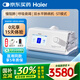 海爾（Haier）無創(chuàng)呼吸機雙水平ST家用醫(yī)用老人慢阻肺氣腫排二氧化碳DH-A225g