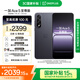 一加 Ace 5 至尊版 12GB+256GB 幻影黑 天璣 9400+ 風(fēng)馳游戲內(nèi)核 oppo游戲電競(jìng)性能手機(jī) 國(guó)家補(bǔ)貼