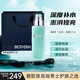 碧歐泉（BIOTHERM）男士水動(dòng)力水乳洗面奶三件組合補(bǔ)水保濕調(diào)節(jié)水油平衡送人禮物 水動(dòng)力保濕乳75ml