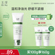 玉澤（Dr.Yu）皮膚屏障調(diào)理專研清透潔面乳100g 洗面奶男女油敏肌