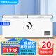 榮事達（Royalstar）冰柜商用大容量全冷凍臥式冰柜家用冷藏冷凍兩用冷柜雙溫商用大冰柜冷凍柜展示柜 【高性價比】788單溫【一級能效 機械溫控】