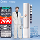 美的空調(diào) 3匹 無風(fēng)感云朵柜機(jī)空調(diào)新一級能效變頻冷暖家用客廳立式獨(dú)立除濕新款以舊換新國家補(bǔ)貼20% 3匹 一級能效 KFR-72LW/N8WF1