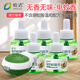 皎潔電蚊香液插電式室內蚊香液套裝驅蚊蚊香插電驅蚊液無味蚊香電蚊水 套裝【5液1器】