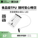 牧高笛（MOBIGARDEN）京泉便攜飲水袋 戶外露營登山徒步折疊軟水袋 NX25690005 雪地白