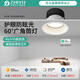 至御小山丘射燈5550深防眩筒燈5080智能燈具三色記憶調(diào)光洗墻cob射燈 【筒燈】白色-7W-2.0智能款