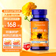 普麗普萊（Puritan's Pride） 葉黃素軟膠囊成人護(hù)眼防藍(lán)光舒緩眼疲勞40mg*120粒美國進(jìn)口