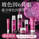 斯黛娜玻色因靈芝護(hù)膚品套盒學(xué)生黨女平價(jià)水乳面霜眼霜補(bǔ)水六件套裝