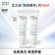 OLAY玉蘭油淡斑小白瓶面部精華液美白抗糖煙酰胺淡化痘印保濕女友禮物 【嘗鮮】淡斑小白瓶共14ml