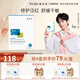 敷爾佳【成毅同款】B5舒緩修護(hù)貼26g*5貼/盒補(bǔ)水保濕泛紅敏肌禮物