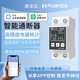 浦安達(dá)接入米家智能通斷路器WiFi通斷器遠(yuǎn)程控制遙控電量統(tǒng)計(jì)漏電報(bào)警 智能通斷路器2P(220-63A米家App)