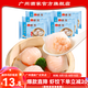 廣州酒家利口福蝦餃  早餐食品廣式早茶面點(diǎn) 生鮮半成品加熱即食速食兒童早餐 蝦餃160g*6袋