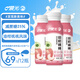 晨光酸奶飲品油柑桃桃酸奶pet瓶240g*12瓶 油柑桃桃酸奶pet瓶240g*12瓶