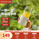北鼎（Buydeem）泡茶隨手杯 茶水分離家用耐高溫玻璃杯便攜辦公水杯節日送禮 【燕麥白】隨心飲|茶水分離470ml