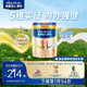 美素佳兒源悅幼兒配方奶粉（12-36月齡，3段）罐裝800g （新國(guó)標(biāo)）