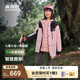 波司登（BOSIDENG）2025新款三合一羽絨服男女兒童一手長(zhǎng)5A抗菌絨保暖外套T250131340 櫻粉色1870 140 /64 約 130-140cm 30kg
