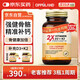 Oppuland活性維生素D3K2成人陽(yáng)光瓶10000iu高含量進(jìn)口VD3孕婦補(bǔ)鈣220粒