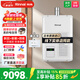 林內（Rinnai）【下單補貼立減15%】 日本原裝進口REU-A1620WF(K)-CH室內強排恒溫水量伺服 16L 【零冷水套裝】 20L 【零冷水套裝】鷹游循環(huán)泵
