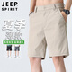 JEEP SPIRIT吉普短褲男夏季中褲子男士冰絲薄款高端休閑五分褲運動(dòng)外穿工裝褲