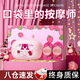 迪士尼頸椎按摩器按摩儀生日禮物送女生女友女朋友老婆媽媽創(chuàng)意實用走心高級小眾畢業(yè)禮禮物送老師同學 草莓熊全身按摩貼【禮盒】 脈沖按摩丨恒溫熱敷丨五種模式丨充電收納二合一