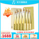 莫高（MOGAO）鉆石金冰酒 冰白葡萄酒甜酒禮盒裝 500ml*6瓶整箱裝