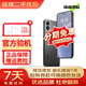 魅族 20/20 Pro/20 INFINITY 無界版 第二代驍龍8旗艦芯片 5G 二手手機 先鋒灰【20】 12GB+256GB 95新