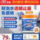科順（CKS）耐泡水透明防水膠免砸磚防水涂料衛(wèi)生間廚房補(bǔ)漏材料堵漏膠500g