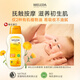 維蕾德（WELEDA）撫觸油新生嬰兒童頭垢軟化護(hù)膚按摩油濕癢熱疹金盞花潤(rùn)膚油200ml