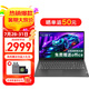 聯(lián)想筆記本電腦V15 小新品補貼20%全新英特爾窄邊框?qū)W生網(wǎng)課輕薄本 15.6英寸家用商務(wù)辦公手提電腦 N4500 32G內(nèi)存 512G高速固態(tài)丨升級 滿血高性能顯卡 全高清防眩光屏 全尺寸鍵盤 網(wǎng)口