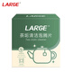 LARGE茶漬泡騰片5g*20片洗杯子清洗茶具水杯神器食品級茶垢清潔劑