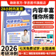 【曉艷官方旗艦店】劉曉艷2026考研英語你還在背單詞嗎2026考研不就是語法和長難句嗎大雁教你基礎(chǔ)閱讀劉曉艷考研網(wǎng)課考研英語就這樣解題 劉曉艷26考研【考研英語你還在背單詞嗎】