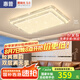 惠普普瑞護(hù)眼led吸頂燈客廳大燈語(yǔ)音智能現(xiàn)代輕奢風(fēng)三室兩廳套餐中山 120W 30㎡內(nèi)適用 90cm-智能